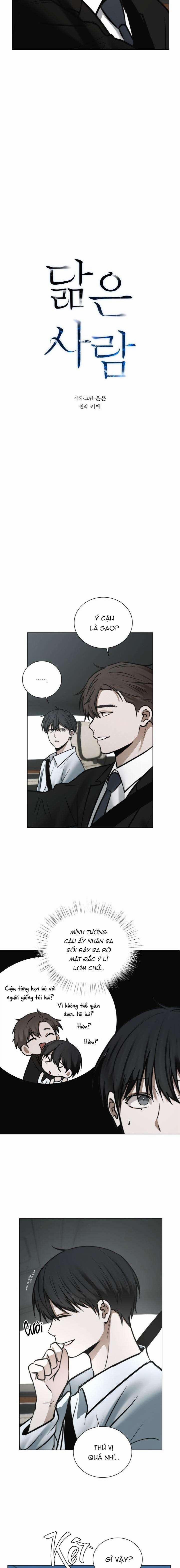 Không Xa Lạ 58 trang 1