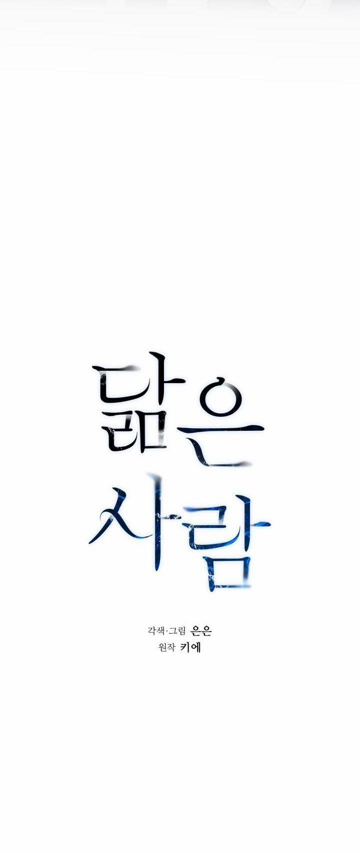 Không Xa Lạ 6 trang 29