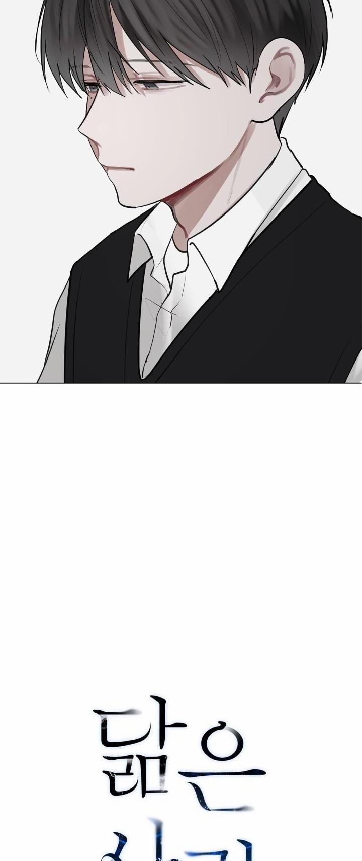 Không Xa Lạ 7 trang 14