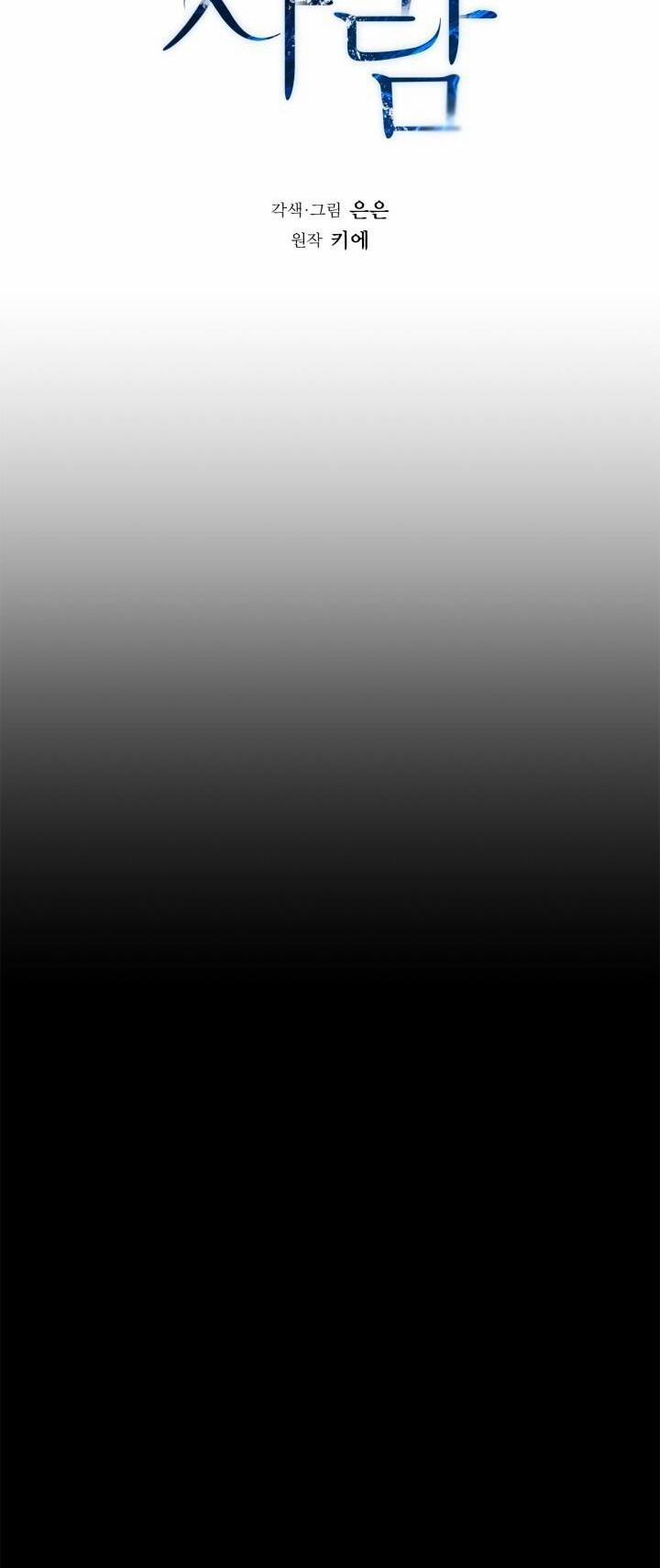 Không Xa Lạ 7 trang 15