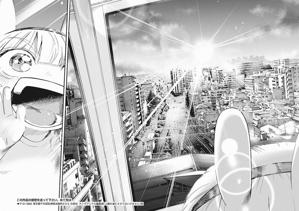 Không Xóa Sổ Con Người Được!! 6.2 trang 16