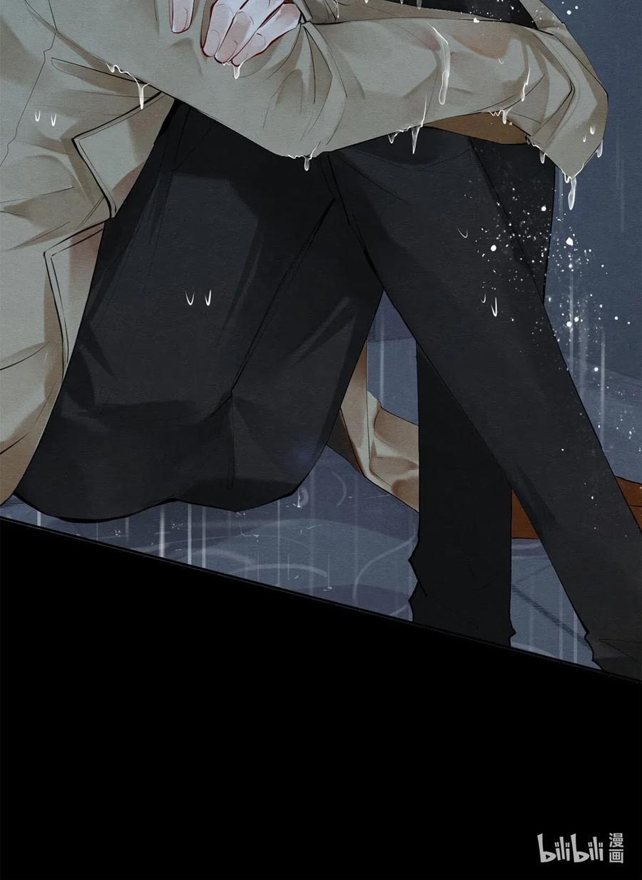 Khu Chung Cư Của Các Ảnh Đế 48 trang 28