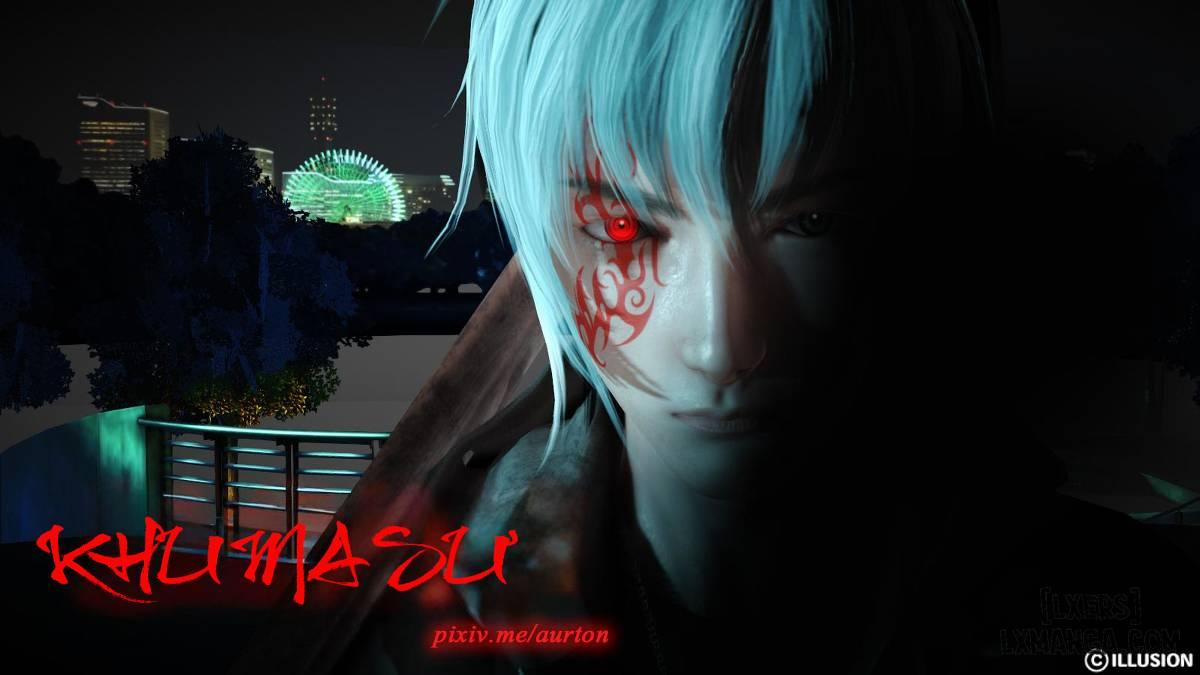 Khu ma sư 4 trang 0