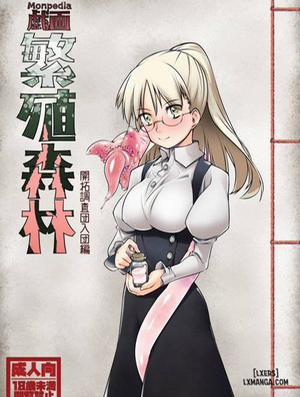 Đọc truyện tranh Khu rừng ma thú