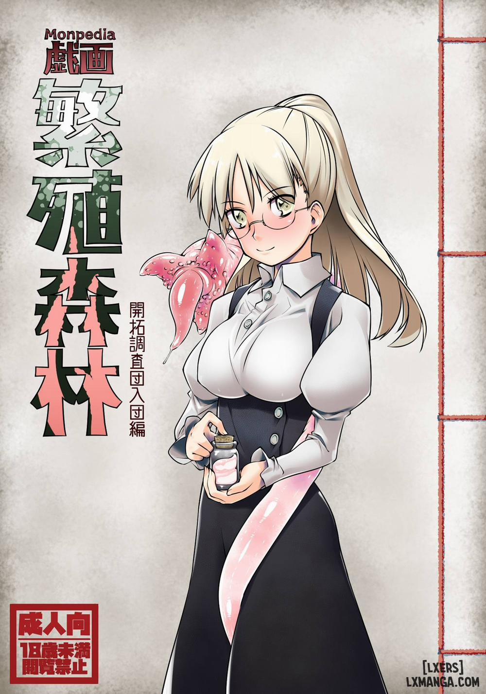 Khu rừng ma thú Oneshot trang 2