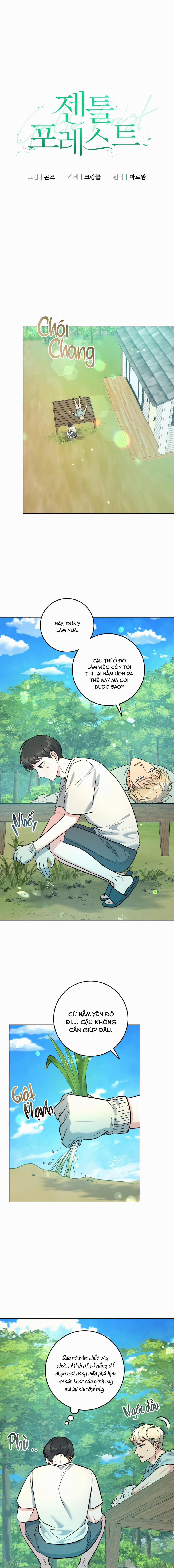 Khu Rừng Ngọt Ngào 15 trang 0