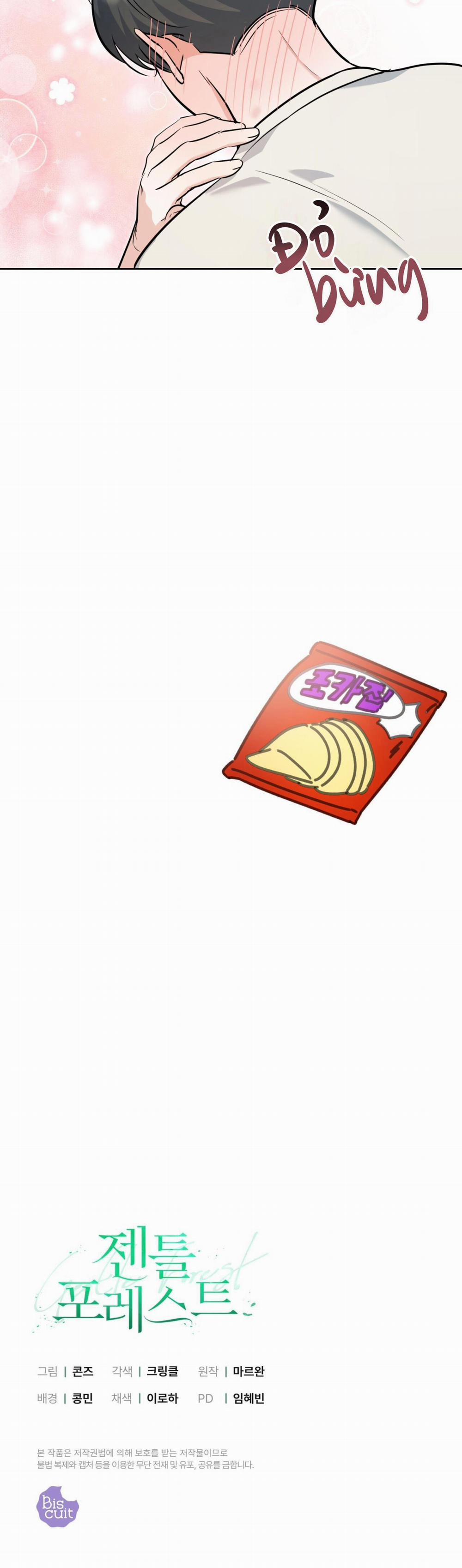 Khu Rừng Ngọt Ngào 15 trang 16