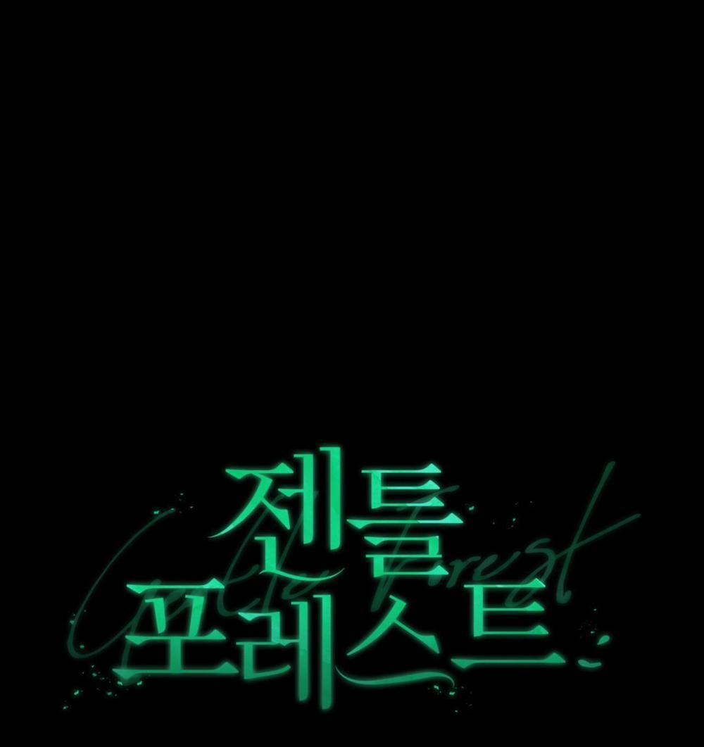 Khu Rừng Ngọt Ngào 17 trang 0