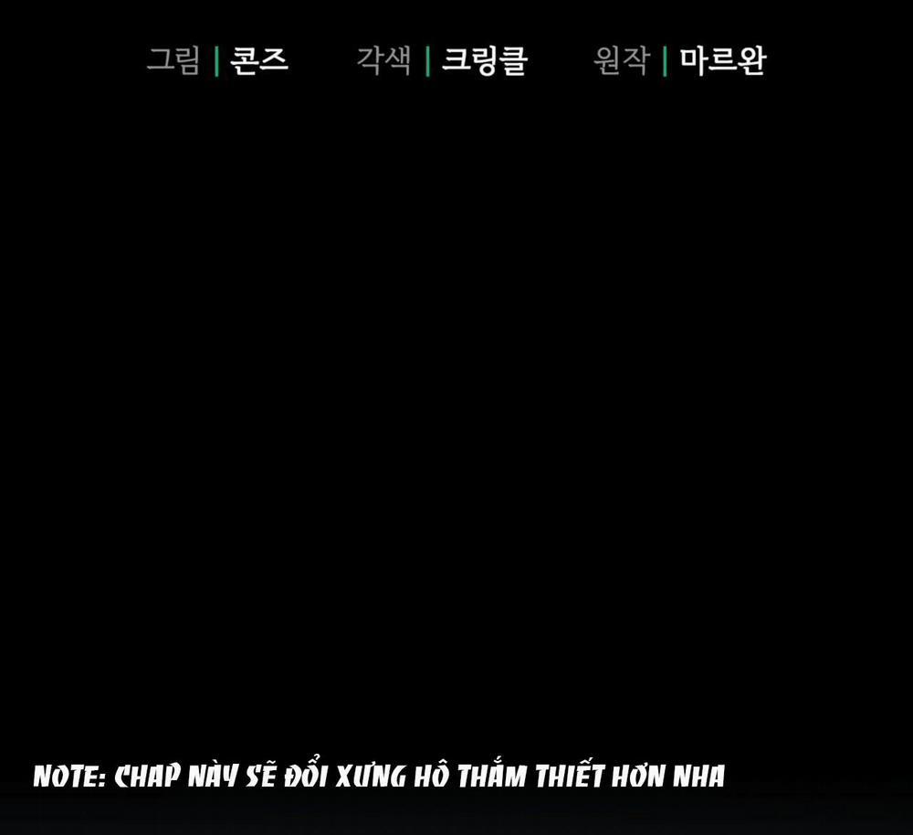 Khu Rừng Ngọt Ngào 17 trang 1