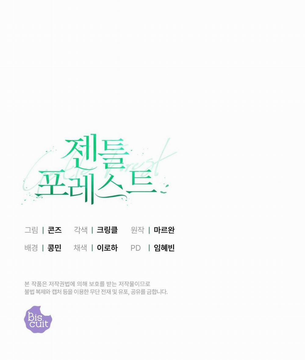 Khu Rừng Ngọt Ngào 17 trang 73