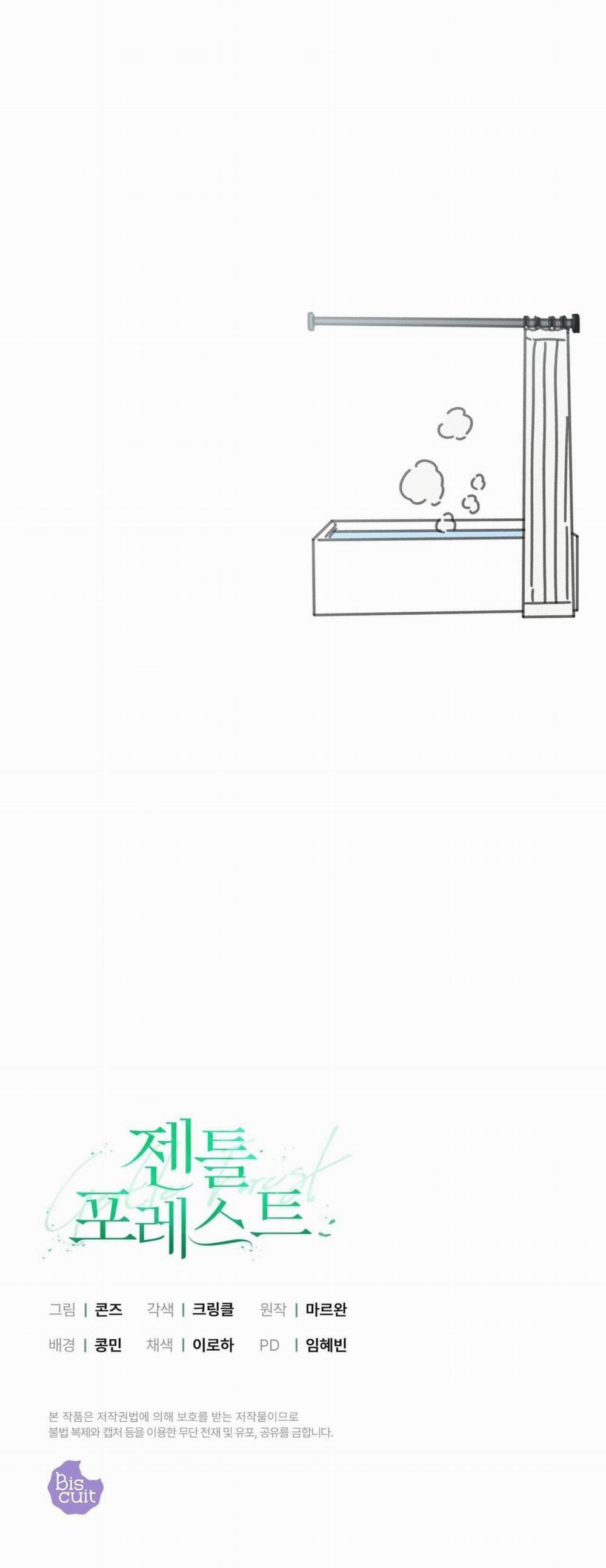 Khu Rừng Tĩnh Lặng 19 trang 58