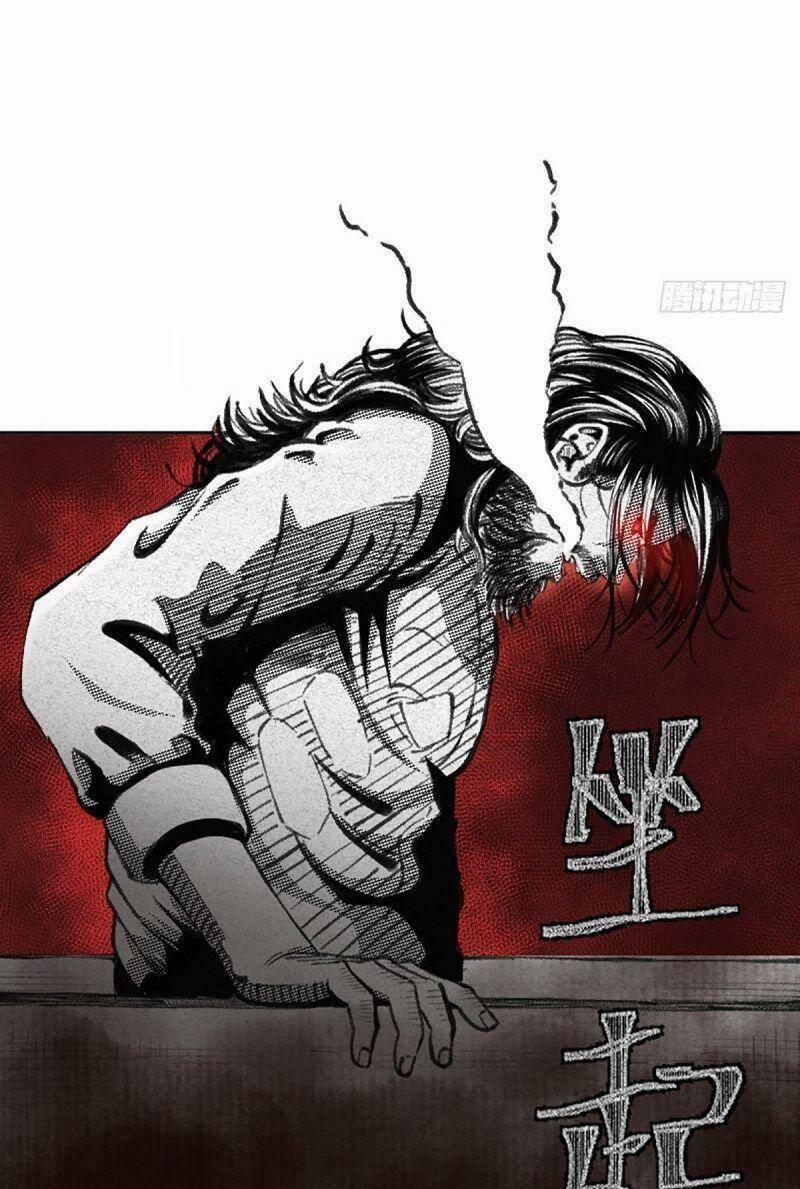 Khu Thần 1 trang 12