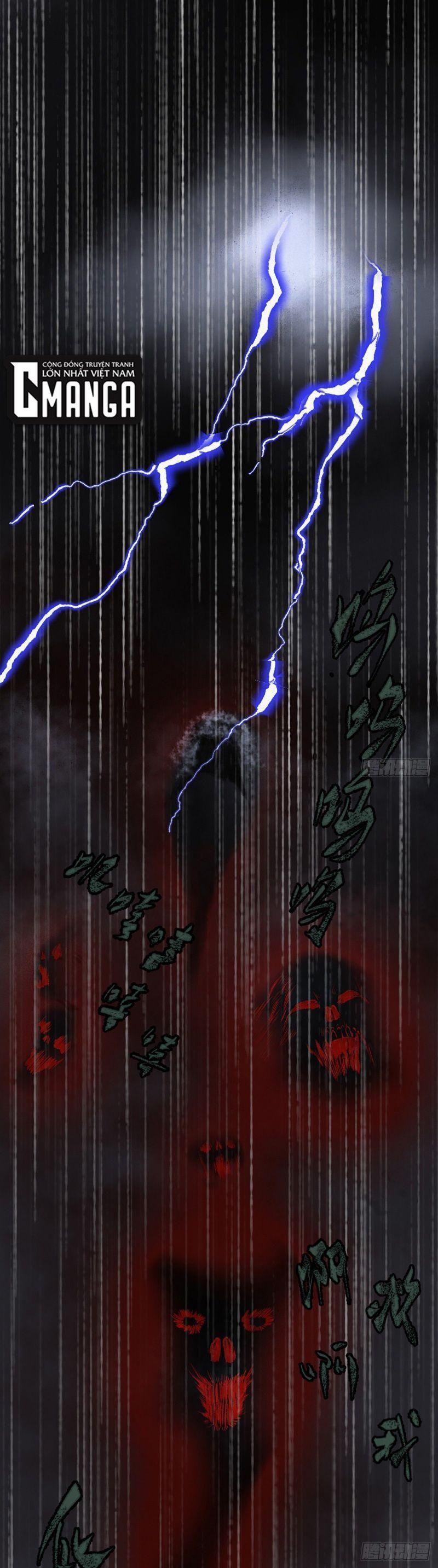 Khu Thần 12 trang 0