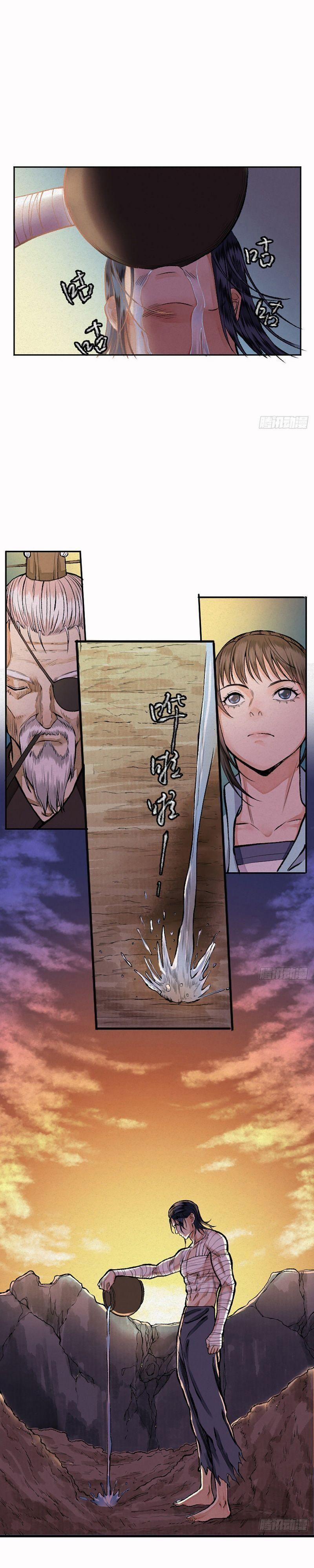 Khu Thần 12 trang 13