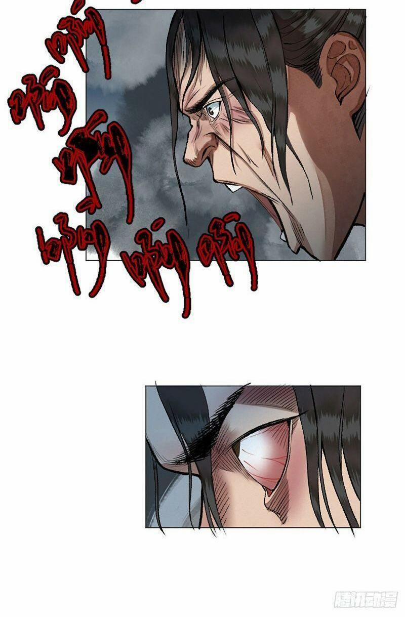 Khu Thần 14 trang 27