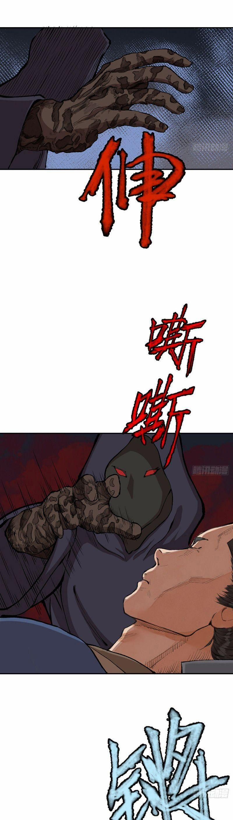 Khu Thần 16 trang 15