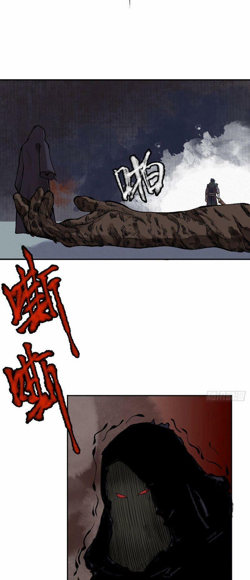 Khu Thần 17 trang 0