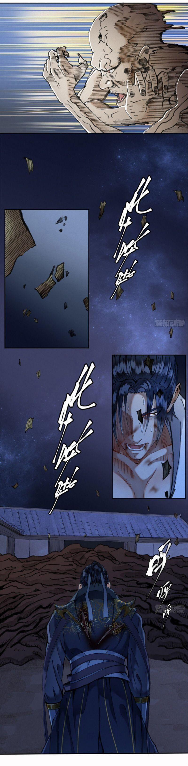 Khu Thần 25 trang 14