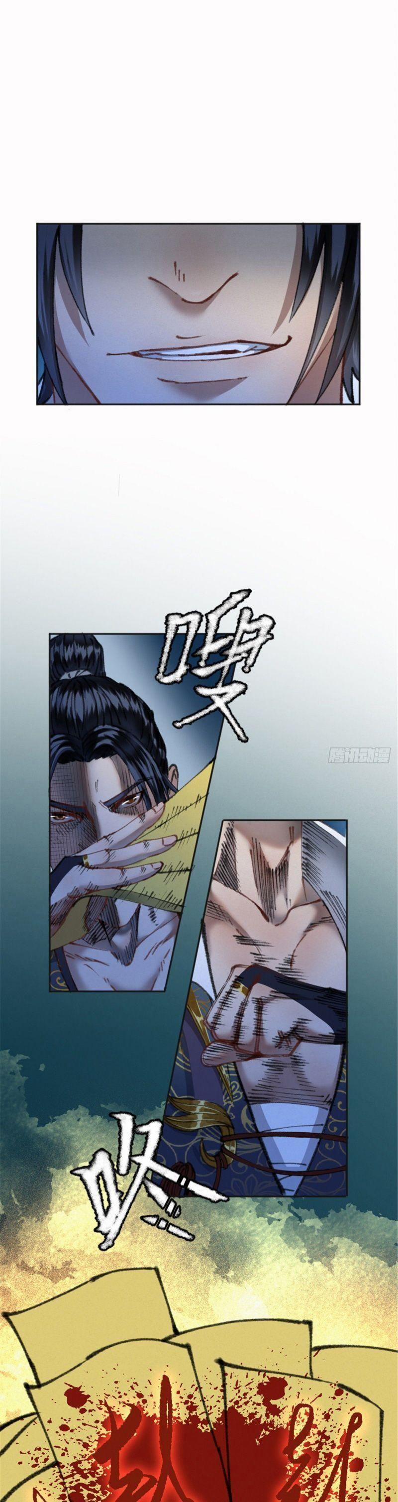 Khu Thần 25 trang 9