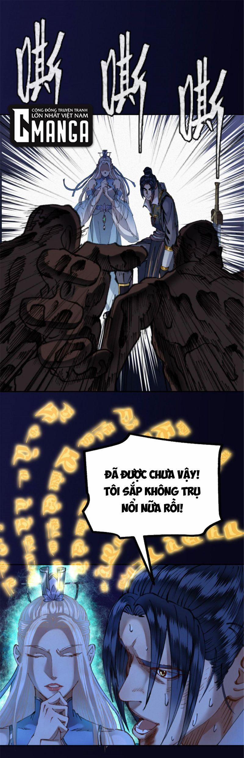 Khu Thần 26 trang 0