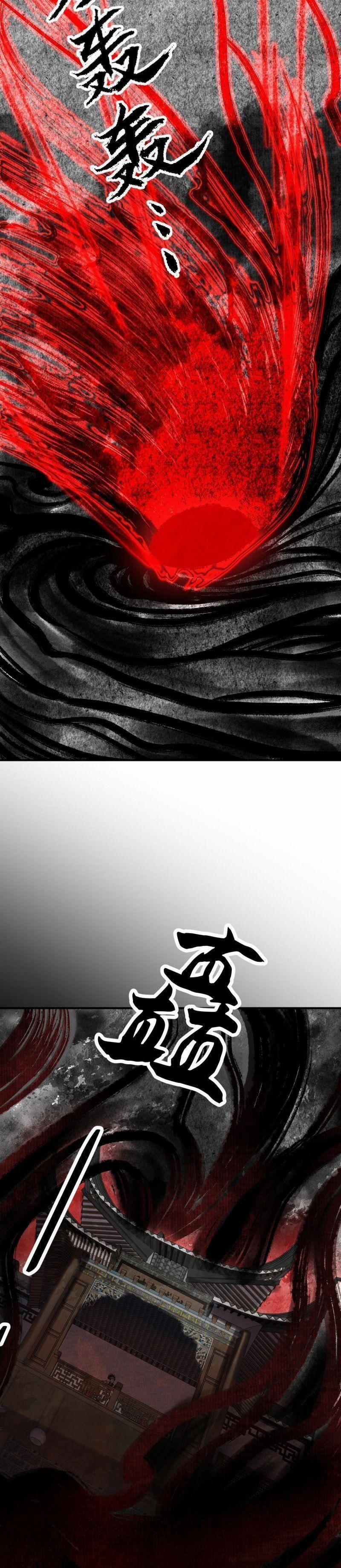 Khu Thần 36 trang 5