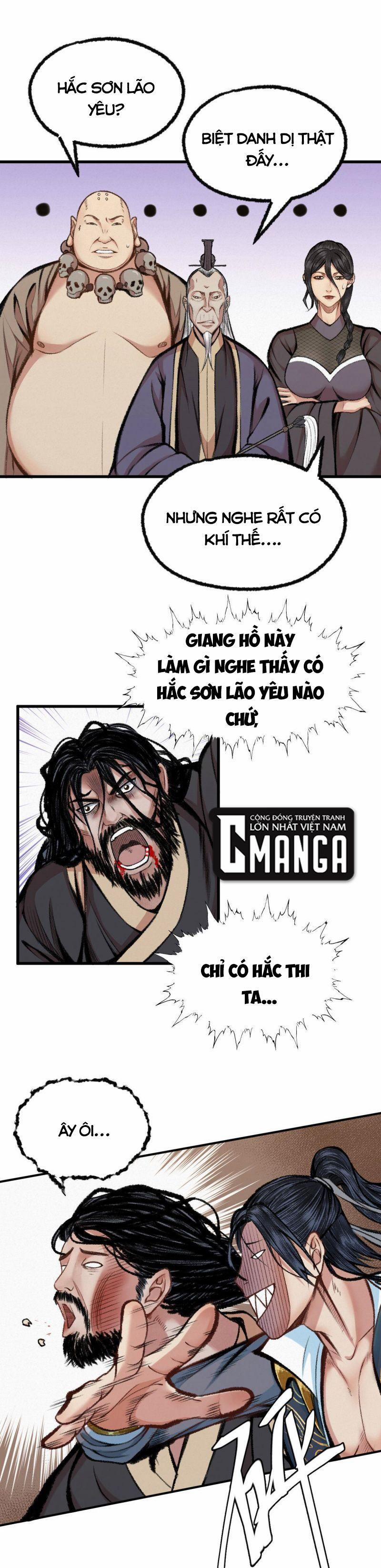 Khu Thần 43 trang 0