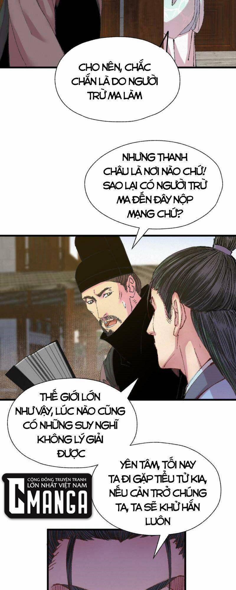 Khu Thần 53 trang 26