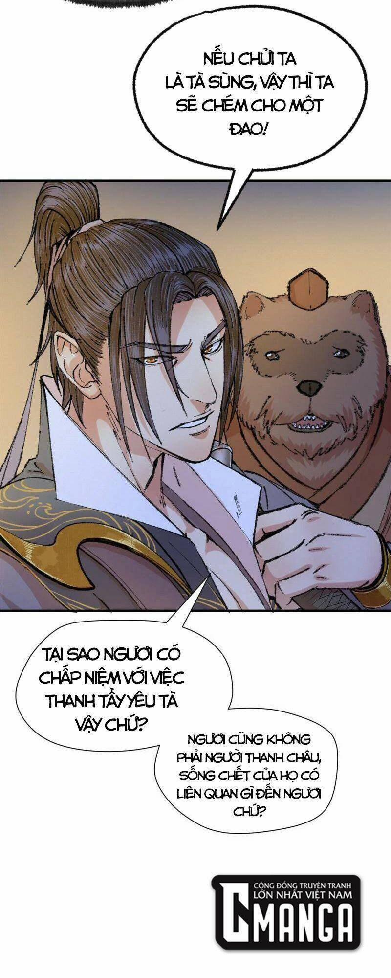 Khu Thần 54 trang 4