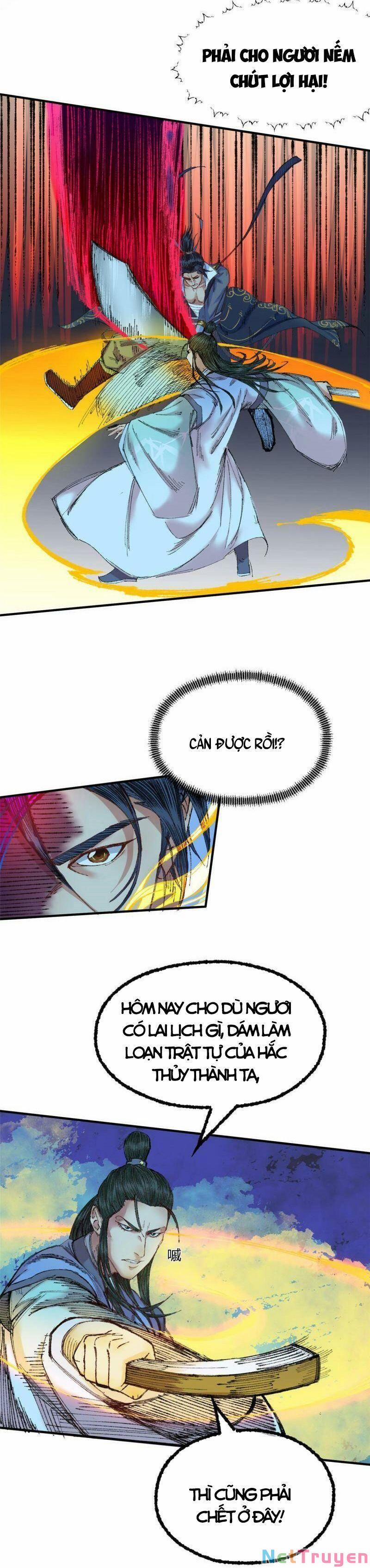 Khu Thần 55 trang 1