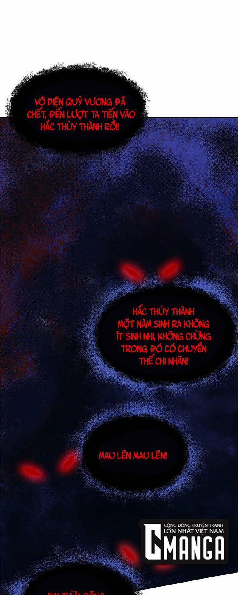 Khu Thần 56 trang 0