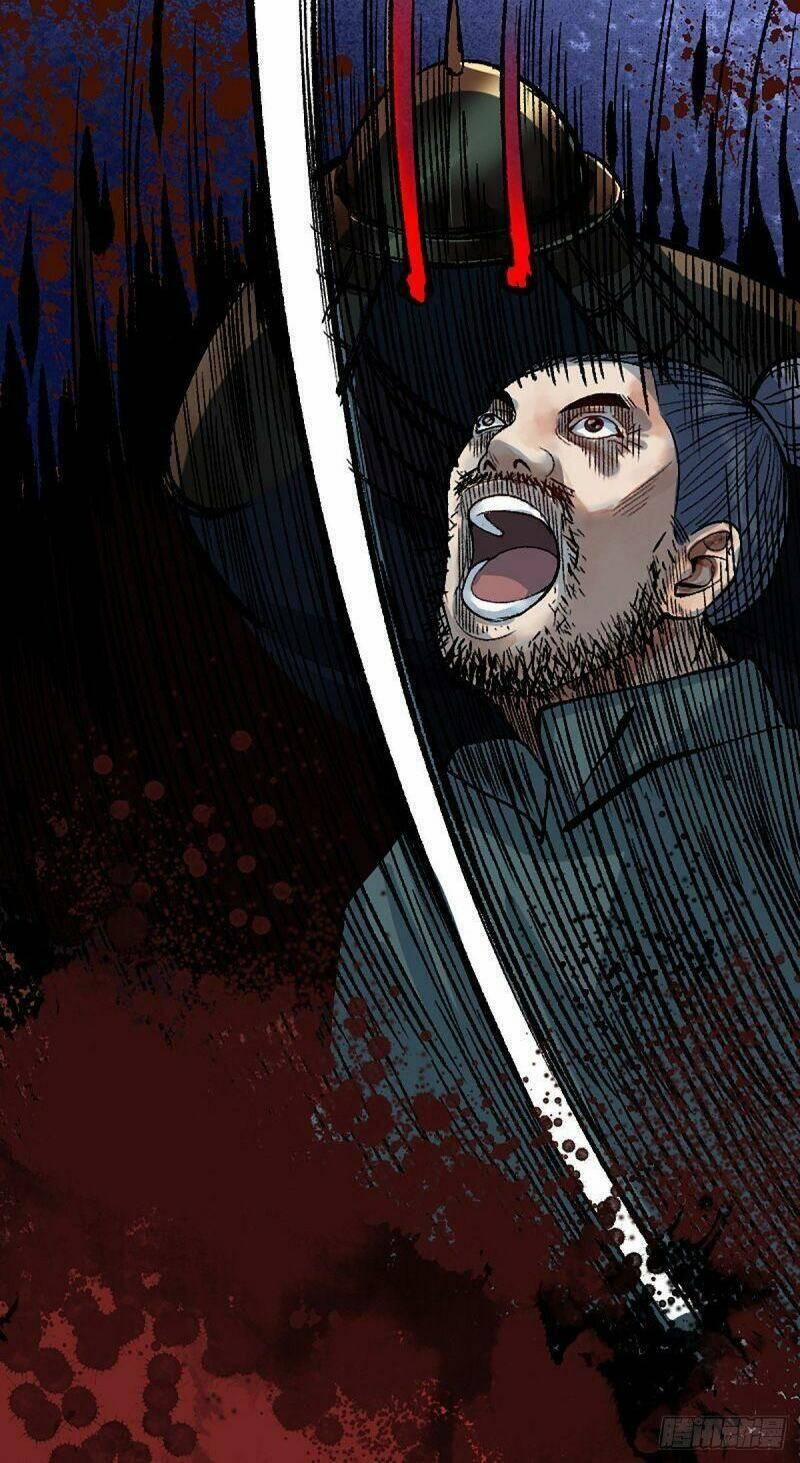 Khu Thần 6 trang 1