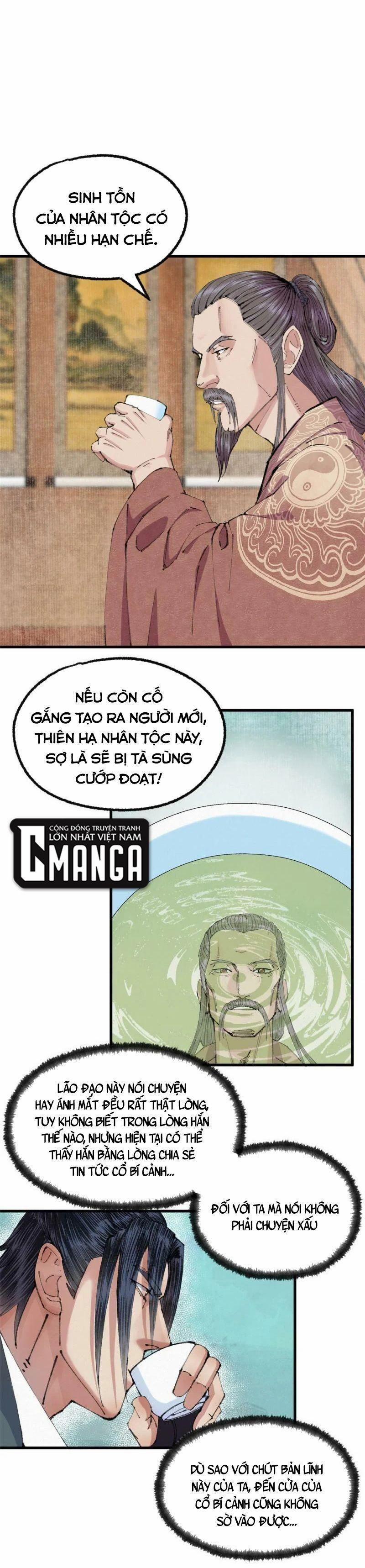 Khu Thần 66 trang 0