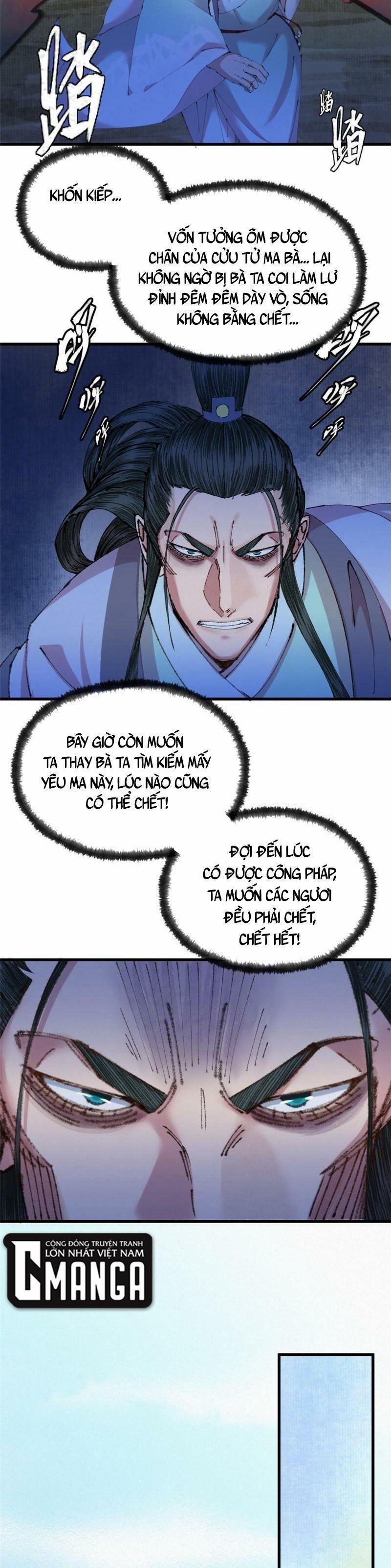 Khu Thần 66 trang 6