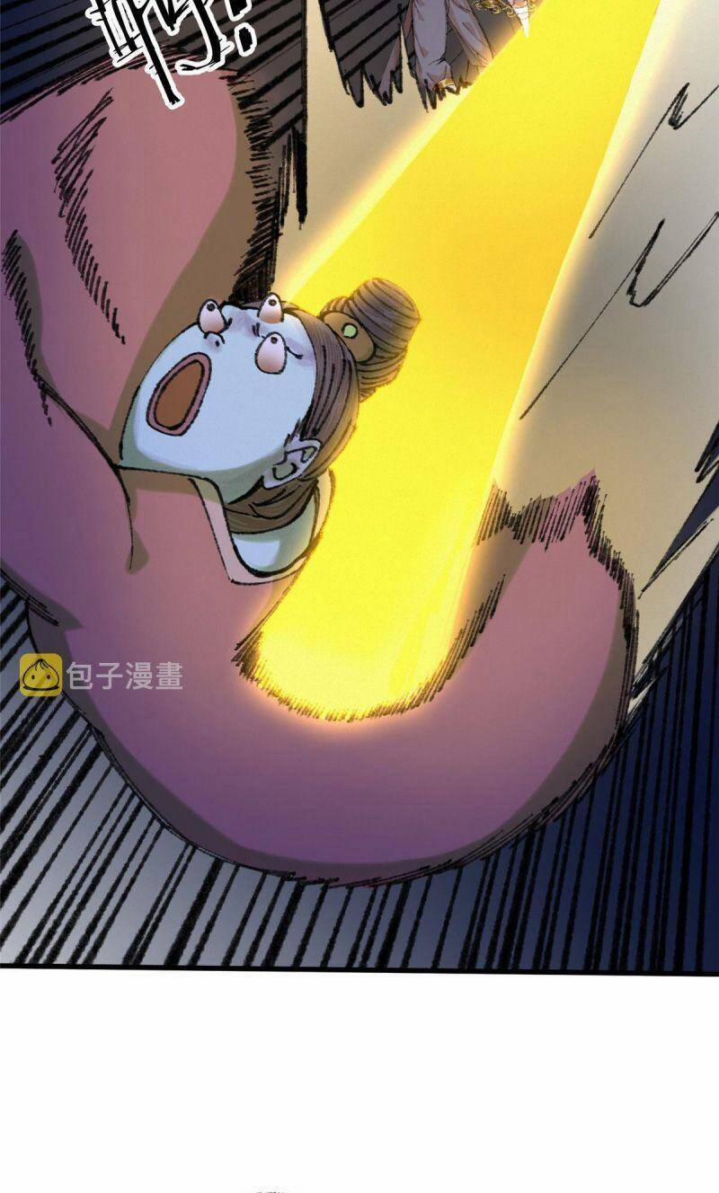 Khu Thần 67 trang 25