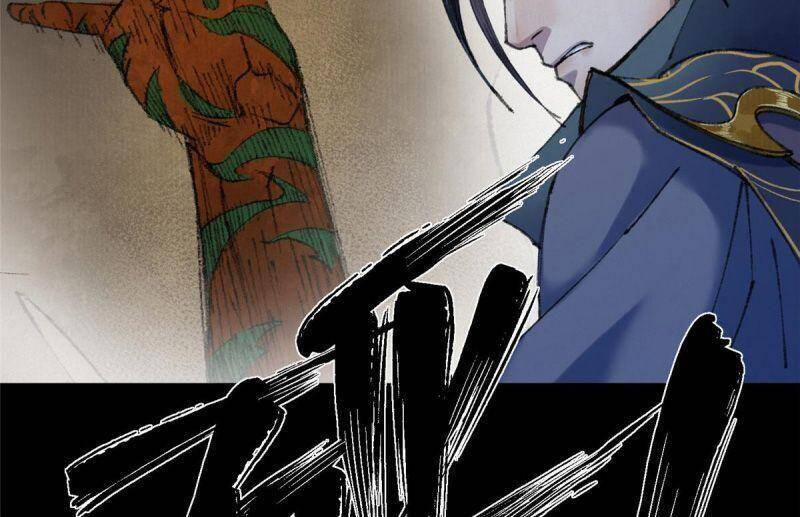 Khu Thần 68 trang 1