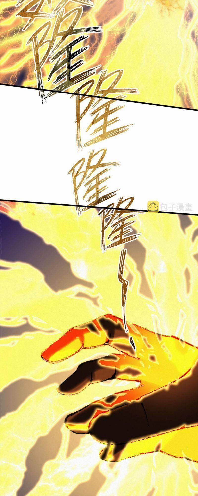 Khu Thần 68 trang 11