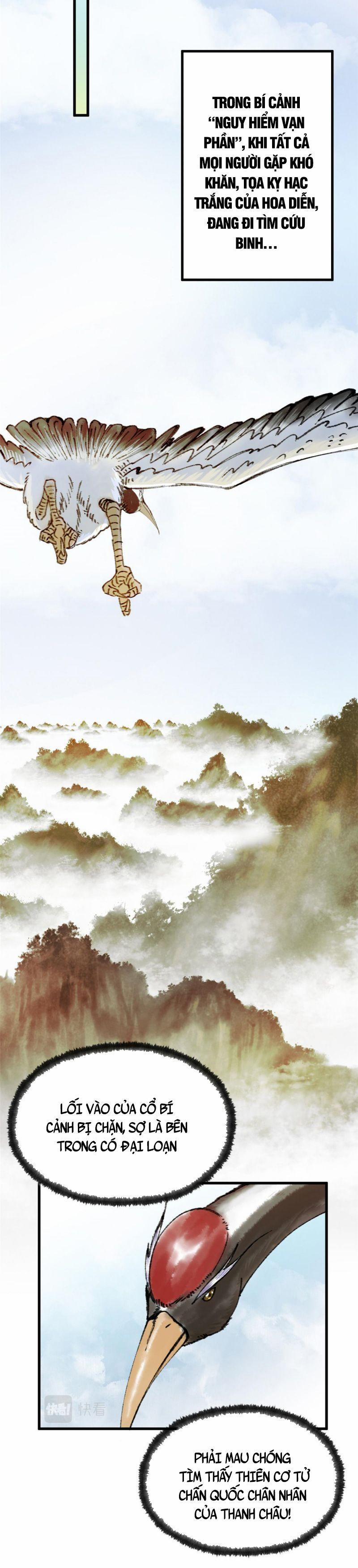 Khu Thần 69 trang 3