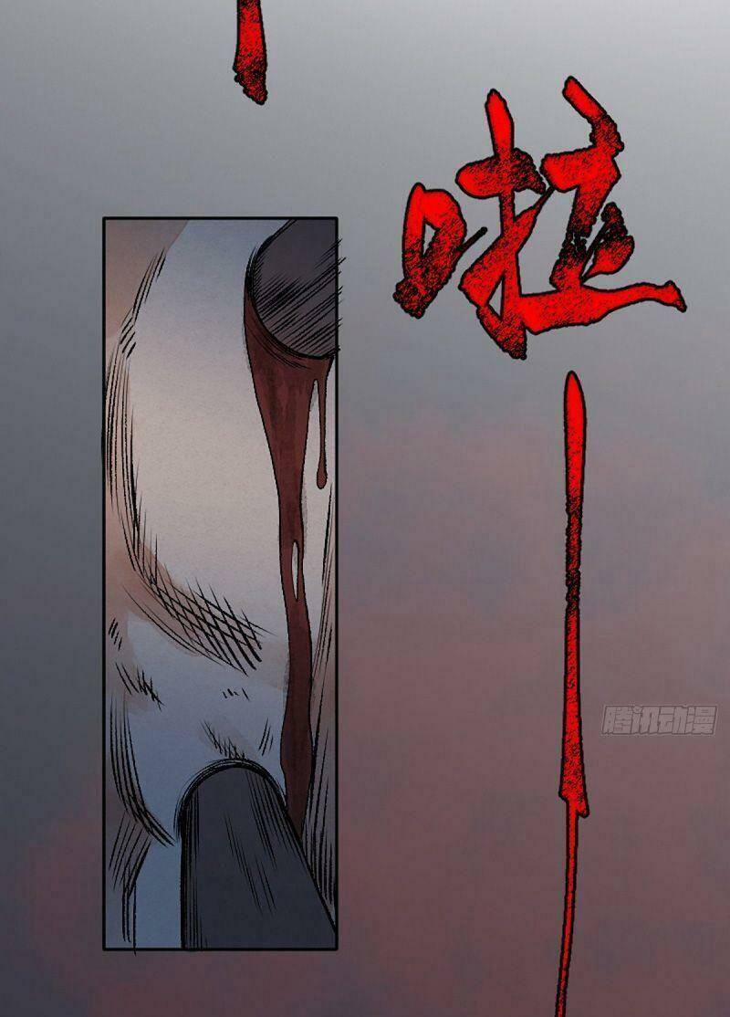 Khu Thần 7 trang 25