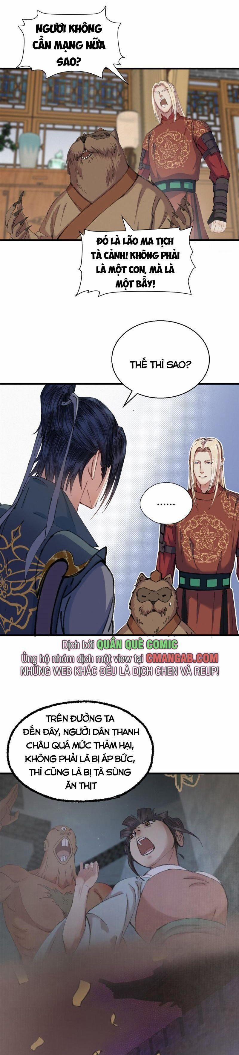 Khu Thần 73 trang 1