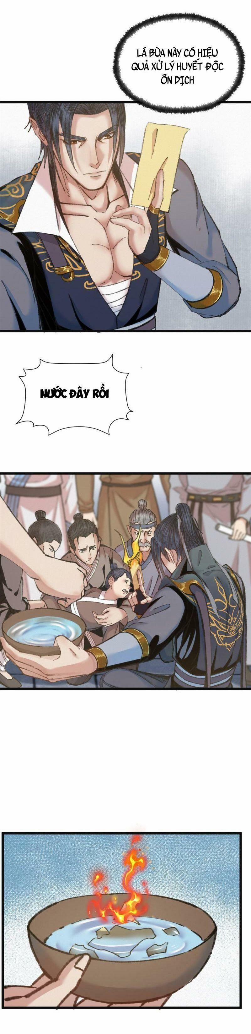 Khu Thần 77 trang 5