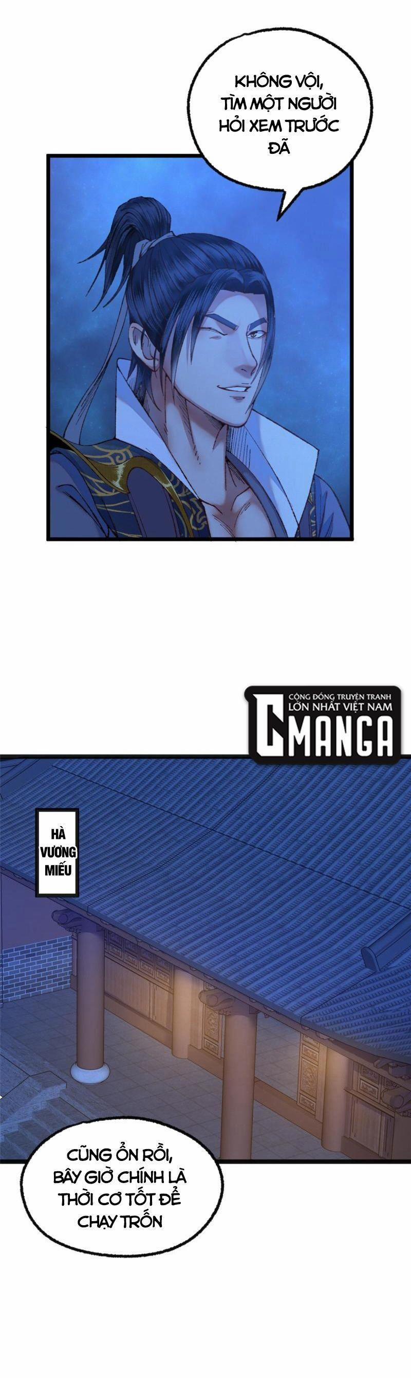 Khu Thần 88 trang 2