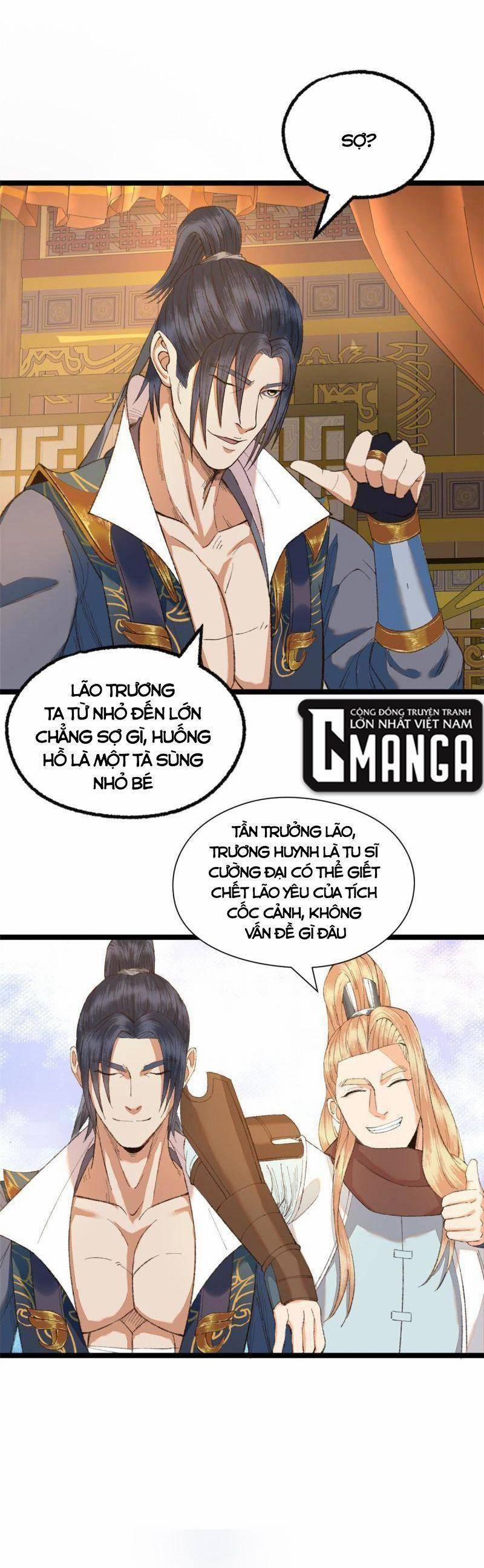 Khu Thần 95 trang 17