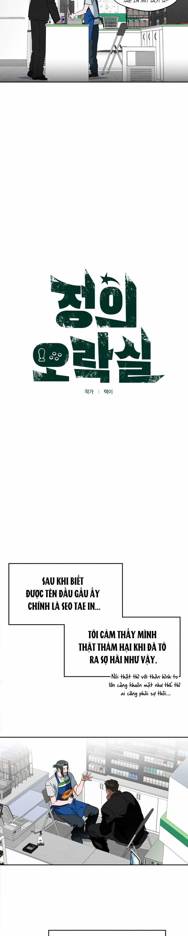 Khu trò chơi công lý 3 trang 10