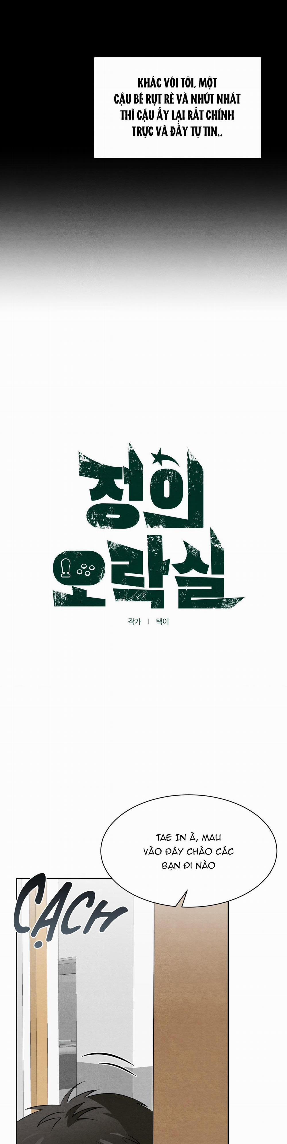 Khu trò chơi công lý 6 trang 2