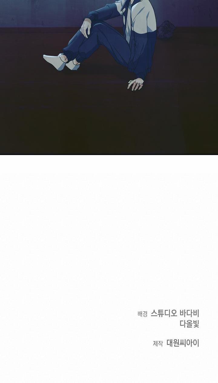 Khu Vực Chủ Nghĩa Tình Yêu 12 trang 76