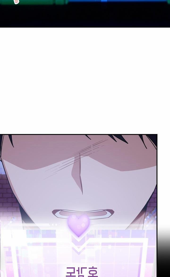 Khu Vực Chủ Nghĩa Tình Yêu 13 trang 61