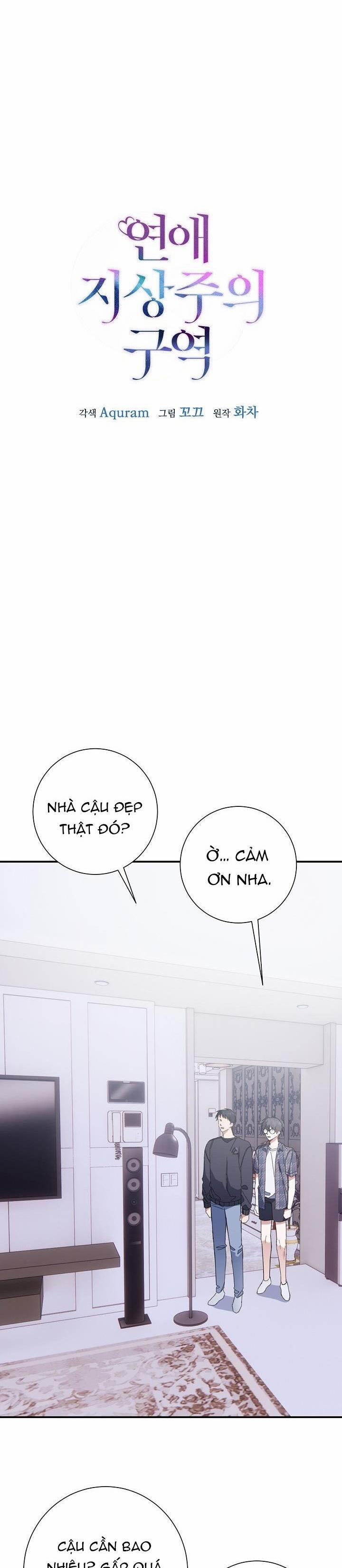 Khu Vực Chủ Nghĩa Tình Yêu 14 trang 8