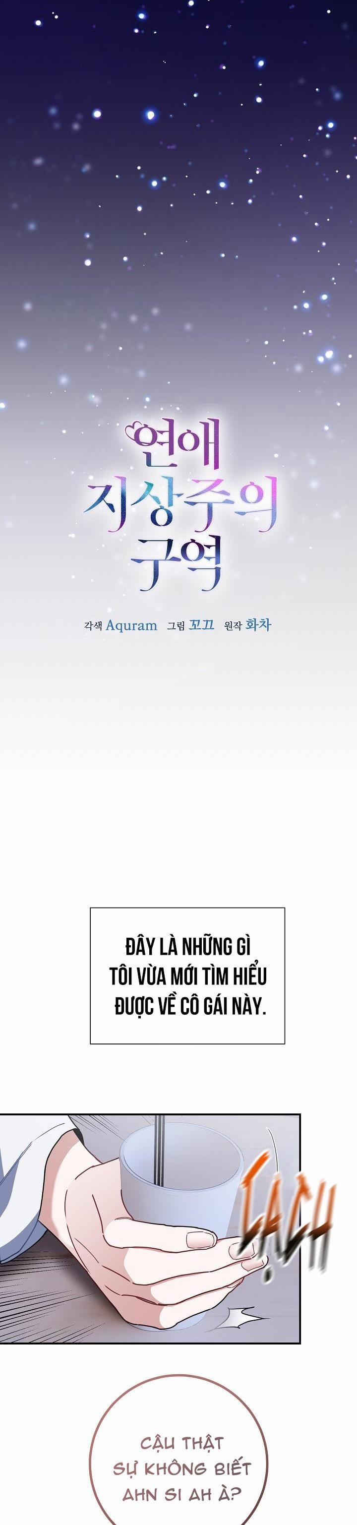 Khu Vực Chủ Nghĩa Tình Yêu 17 trang 14