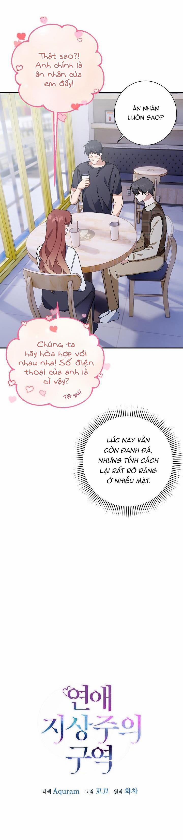 Khu Vực Chủ Nghĩa Tình Yêu 18 trang 3