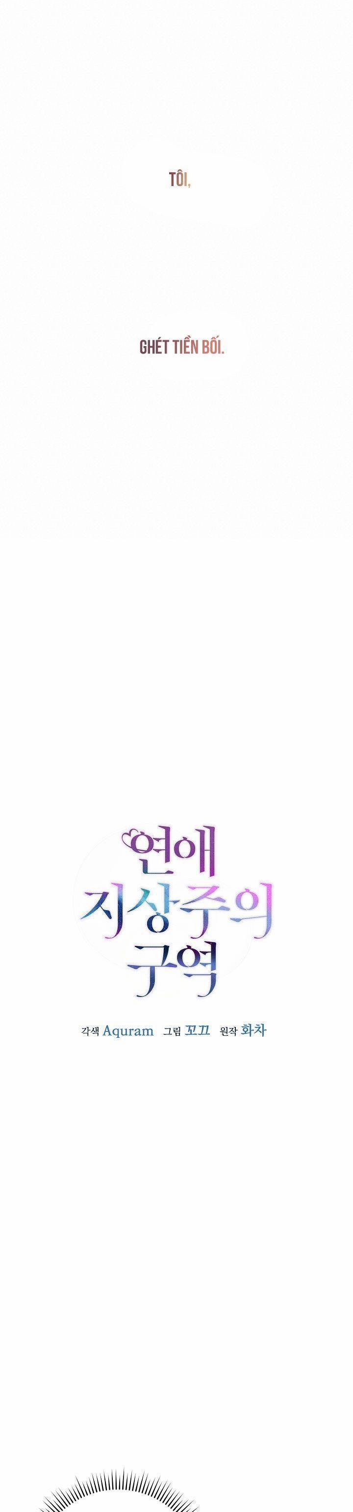 Khu Vực Chủ Nghĩa Tình Yêu 19 trang 30